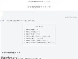 Sites similar to kyoto-kanko-mapping.com