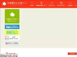 Sites similar to kyoto-kankojob.com