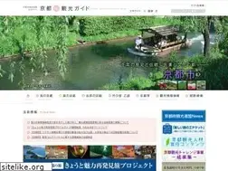 Sites similar to kyoto-kankou.or.jp