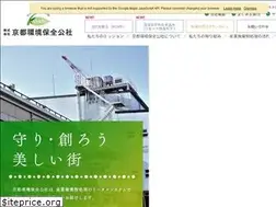 Sites similar to kyoto-kankyo.net