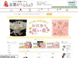 Sites similar to kyoto-kashiisyo.jp