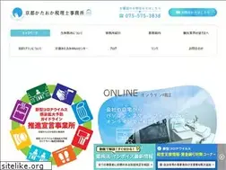 Sites similar to kyoto-kataokatax.jp