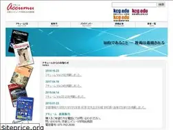 Sites similar to kyoto-kcg.ac.jp