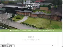 Sites similar to kyoto-keburikawa.jp