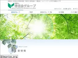 Sites similar to kyoto-keishinkai.or.jp