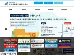 Sites similar to kyoto-kenchiku.com