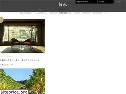 Sites similar to kyoto-kikusui.com
