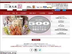 Sites similar to kyoto-kikuya.jp
