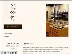 Sites similar to kyoto-kineya.co.jp