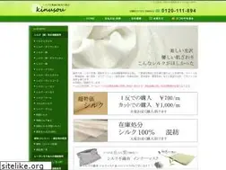 Sites similar to kyoto-kinusou.com