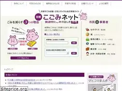 Sites similar to kyoto-kogomi.net