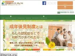 Sites similar to kyoto-koken.net