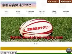 Sites similar to kyoto-koutairen-rugby.com