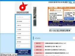 Sites similar to kyoto-koutairen.com