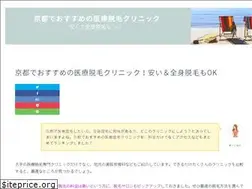 Sites similar to kyoto-koyop.jp