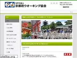 Sites similar to kyoto-kwa.com