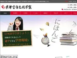 Sites similar to kyoto-lc.ac.jp