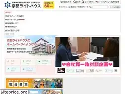 Sites similar to kyoto-lighthouse.or.jp