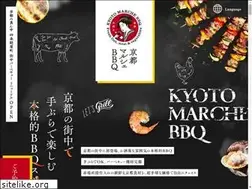 Sites similar to kyoto-marchebbq.jp