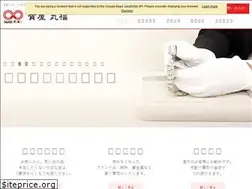 Sites similar to kyoto-marufuku.jp