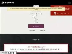 Sites similar to kyoto-masuya.com