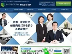 Sites similar to kyoto-meitetsu.co.jp