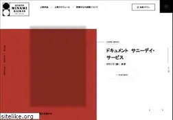 Sites similar to kyoto-minamikaikan.jp