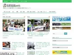 Sites similar to kyoto-minpo.net