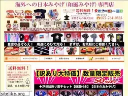 Sites similar to kyoto-miyage.jp