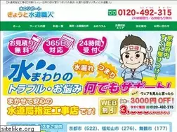 Sites similar to kyoto-mizu-sapo.com