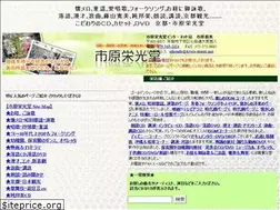 Sites similar to kyoto-music.net