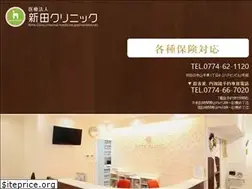 Sites similar to kyoto-n-clinic.com