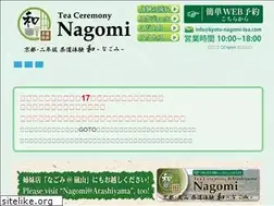 Sites similar to kyoto-nagomi-tea.com