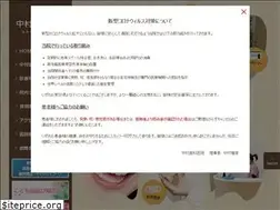 Sites similar to kyoto-nakamurashika.com