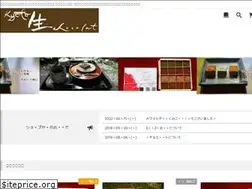 Sites similar to kyoto-namachocolat.com