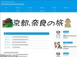 Sites similar to kyoto-nara.com