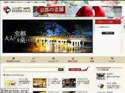 Sites similar to kyoto-navi.com