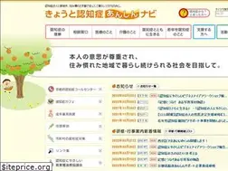 Sites similar to kyoto-ninchisho.org