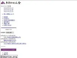 Sites similar to kyoto-norenkai.org