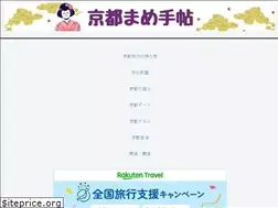 Sites similar to kyoto-note.com