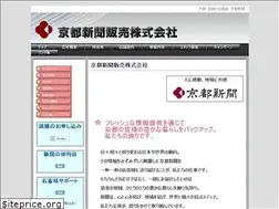 Sites similar to kyoto-np-hanbai.com