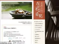 Sites similar to kyoto-obanzai.jp