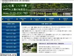 Sites similar to kyoto-ohaka.jp