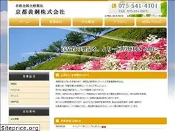 Sites similar to kyoto-oudou.co.jp