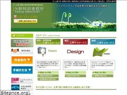 Sites similar to kyoto-patent.com