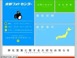 Sites similar to kyoto-photo.jp