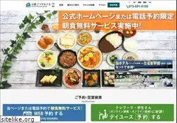 Sites similar to kyoto-plazahotel.co.jp