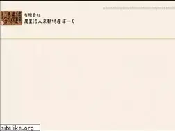 Sites similar to kyoto-pork.co.jp