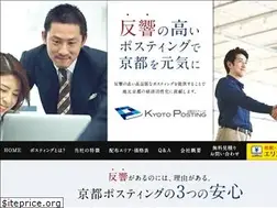 Sites similar to kyoto-posting.jp