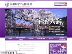 Sites similar to kyoto-pref-pta.jp